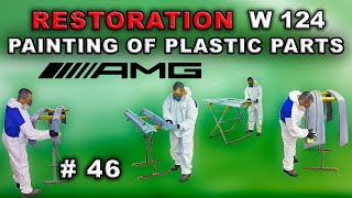 Restoration Mercedes-Benz w124 (#46) PAINTING OF AMG PLASTIC PARTS