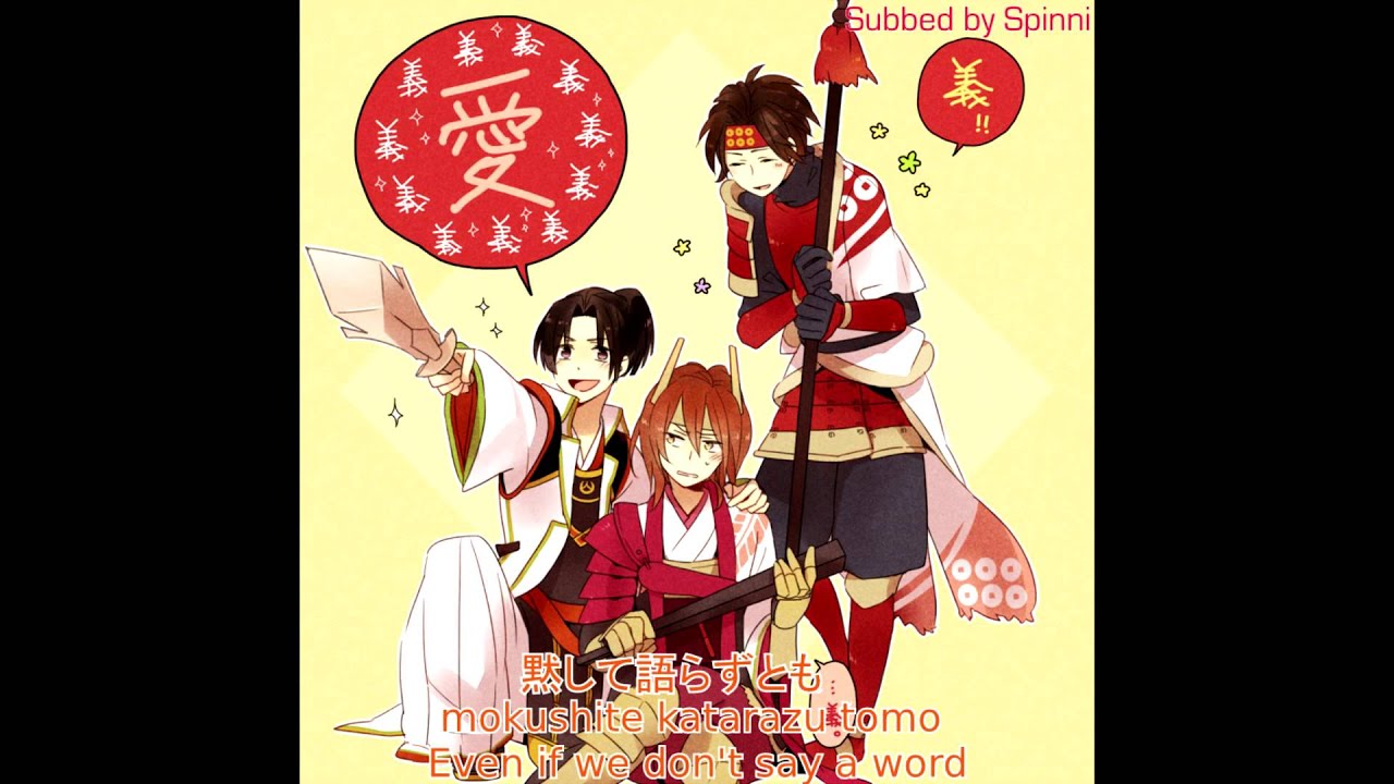 [Sengoku Musou] Aogite Ten ni Hajizu - Subbed