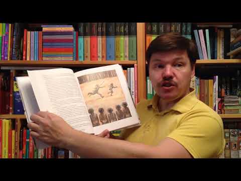 Владимир Обручев. Земля Санников