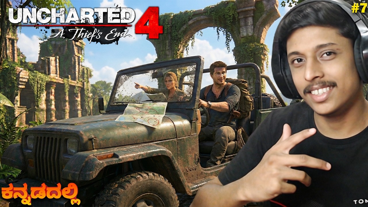Crazy Off-Road Driving! 🚗 Uncharted 4 Gameplay #7 (Kannada)