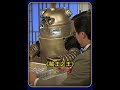 一口气看完《贼王之王》,麻将机器人竟然也会作弊太逗了 #谢贤  #经典港片 #港片 #我的观影报告 #陈百祥