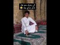 منوو يعرف هذا الهيبه 