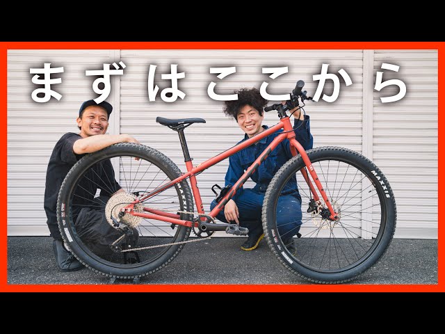 KONA UNIT Xをもっと楽しくするにはどこをカスタムする？ - YouTube