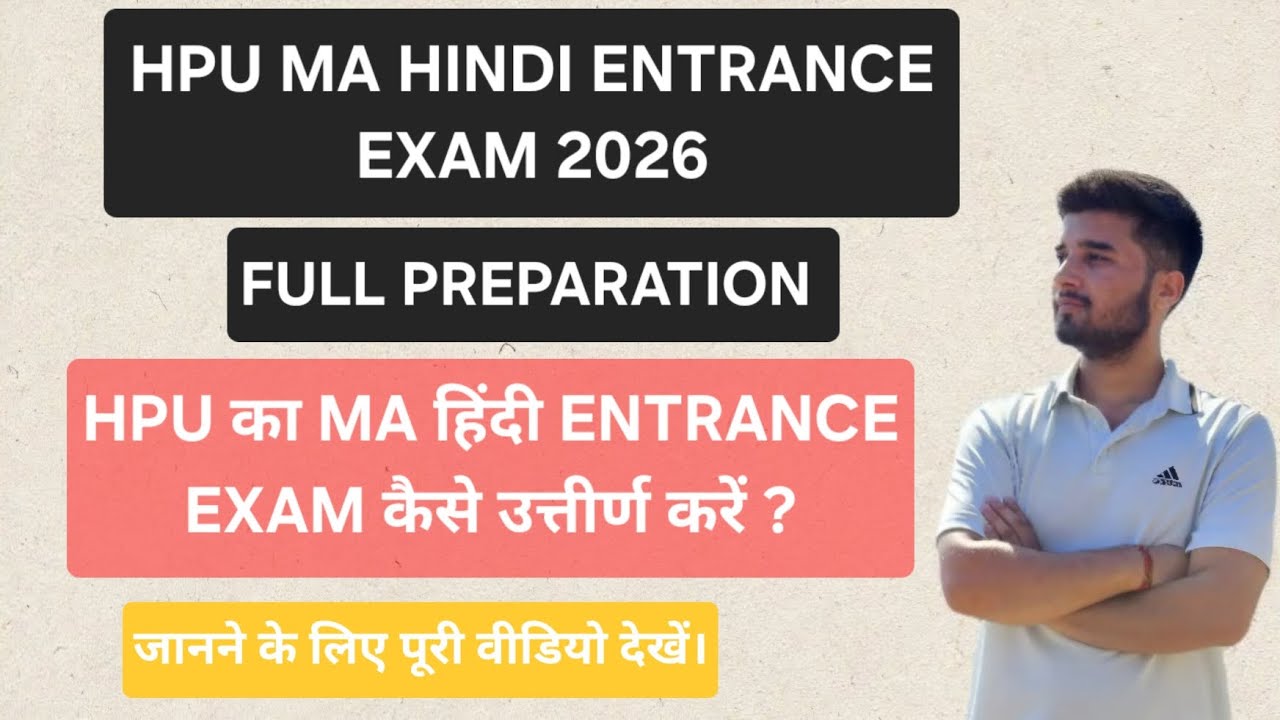 HPU MA HINDI ENTRANCE EXAM. FULL PPREPARATION.2026. By HINDI KALAM. 