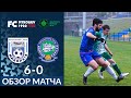 Обзор матча. МФК "Николаев" - "Кристалл" (Херсон) - 6:0 (2:0)