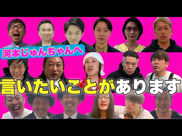 河本準一 お笑い 芸人の皆様 ありがとう ございます 動画観てたら宮迫ですッ が凸してきました W 河本じゅんちゃんねる