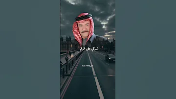الياس خضر اه جنت انا خالي البال 