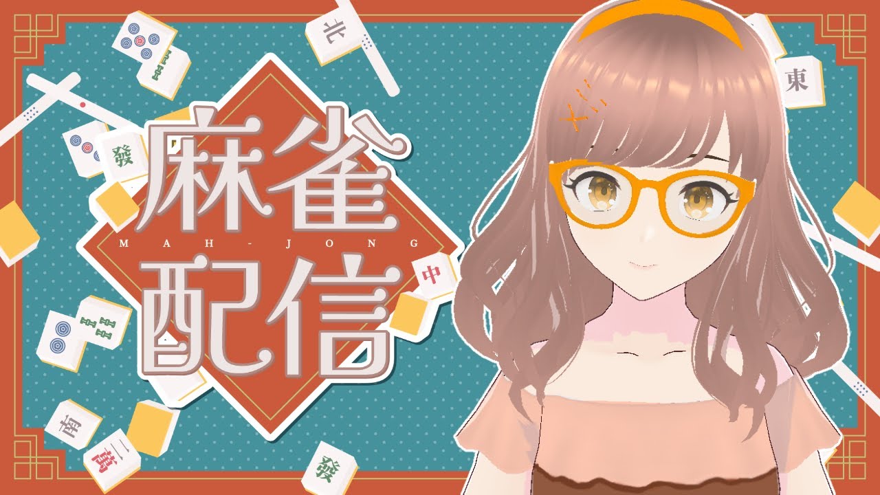 【#雀魂】原点まで戻りたいなー！段位戦　雀傑3　874～　金の間