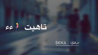 نصرت البدر  رجعتها بطيبه   اشتركو بالقناة ليصلك كل ماهو جديد      - اسمعها