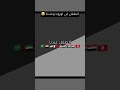 الطفل عندنا والطفل في اوروبا