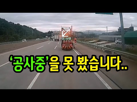 11164회. 꼬깔콘이 설치가 안돼있었습니다ㅠㅠ 다 제 잘못일까요?