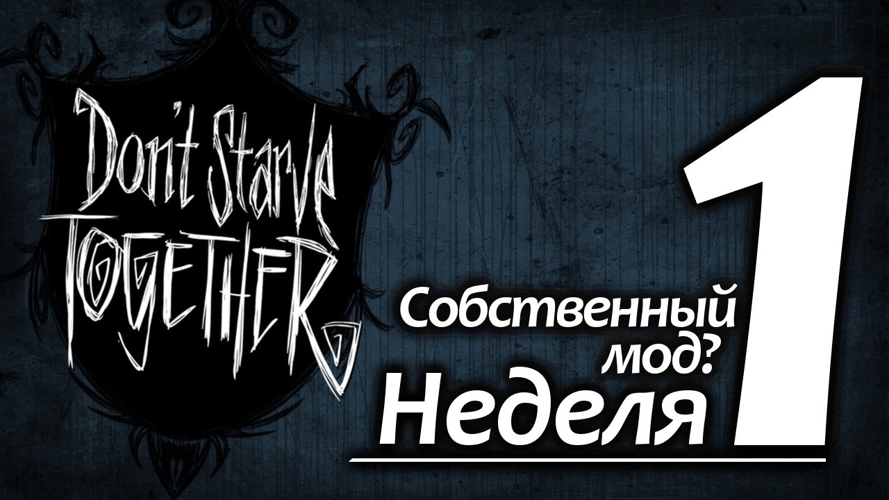 Персонажей