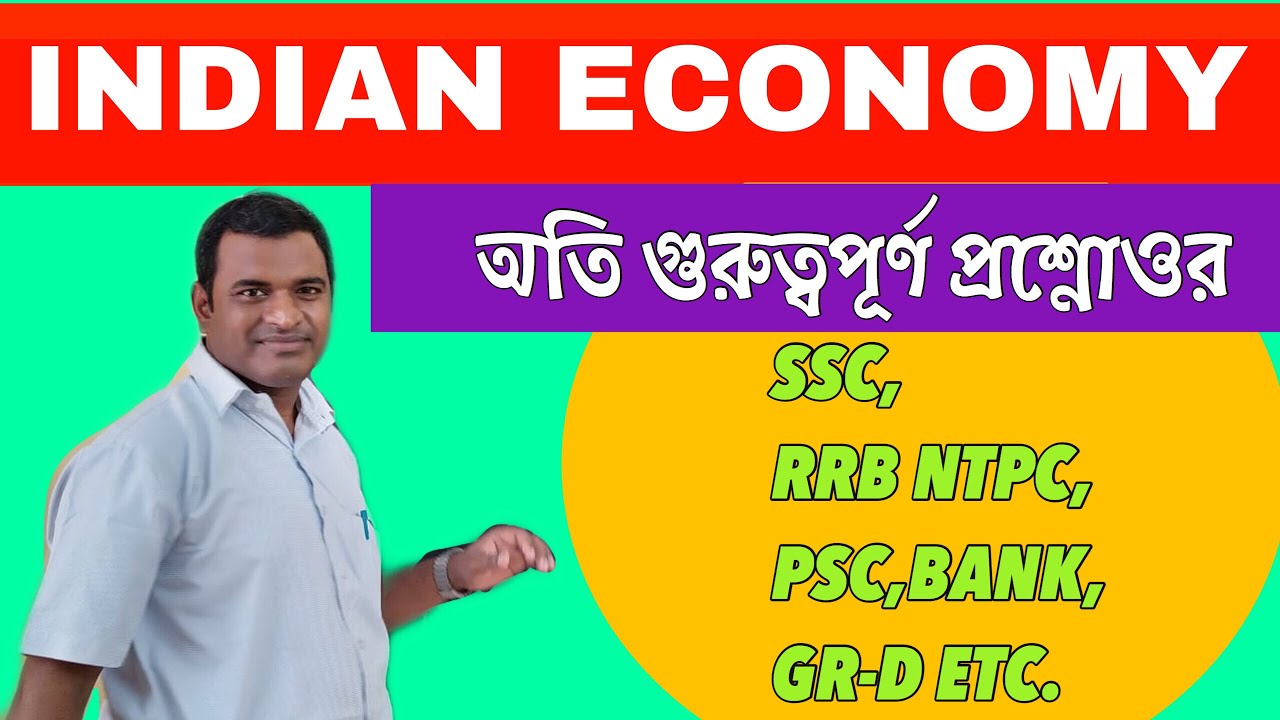 IMPORTANT G.K. QUESTION AND ANSWER FOR ALL COMPETITIVE EXAM.   BY------ SUSANTA SIR