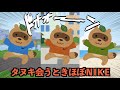 この木なんの木っぽいアニメ！！#Shorts