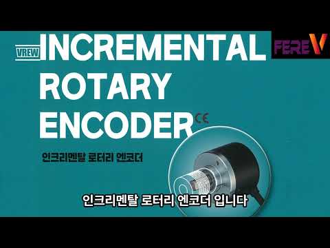 INCREMENTAL ROTARY ENCODER(인크리멘탈 로터리 엔코더)