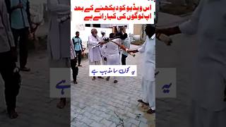 کیا ایسے بھی لوگ ہوتے ہیں ???//اللہ اکبرIslamic studio ?️shorts video viral