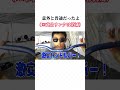 アリエクのヤバすぎ自転車商品! #闇商品