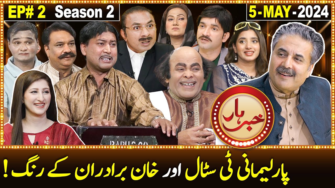 Khabarhar with Aftab Iqbal | Season 2 | Episode 2 | 5 May 2024 | GWAI