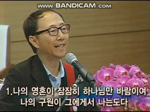 이유정목사님 오직주만이