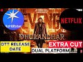 Dhurandhar 2 OTT Release Date Revealed | Makers ने लगायी ज़बरदस्त Business Strategy!