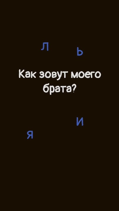 тот - YouTube