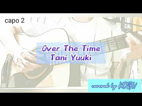 Over The Time/Tani Yuuki[コード付]月9『Night Doctor(ナイト･ドクター)』オリジナルナンバー【歌ってみた】アコギ弾き語りver.covered by KO