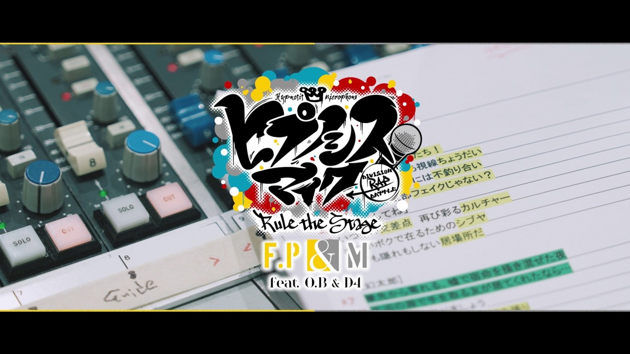 【ヒプステ】「Trust or Betrayal」／《Fling Posse ＆ 麻天狼 feat. 鬼瓦ボン… — Transcript