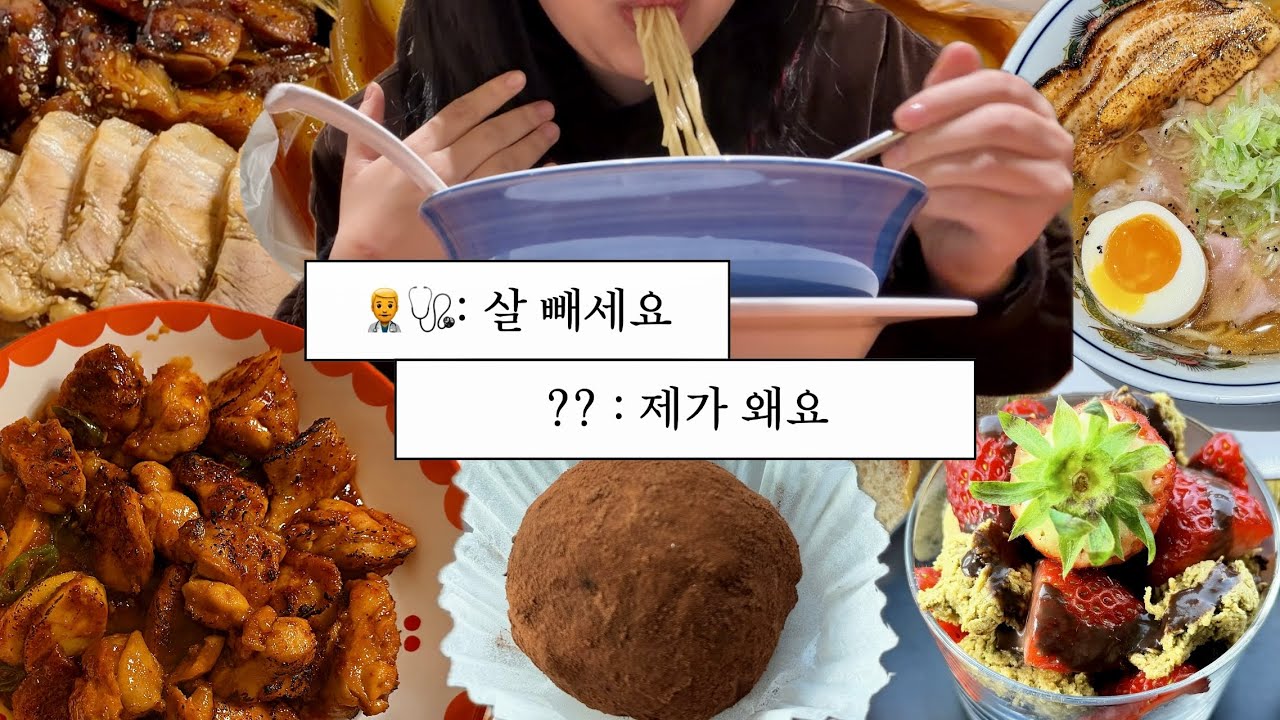 건강검진받고도 정신 못 차리는 돼지테리언