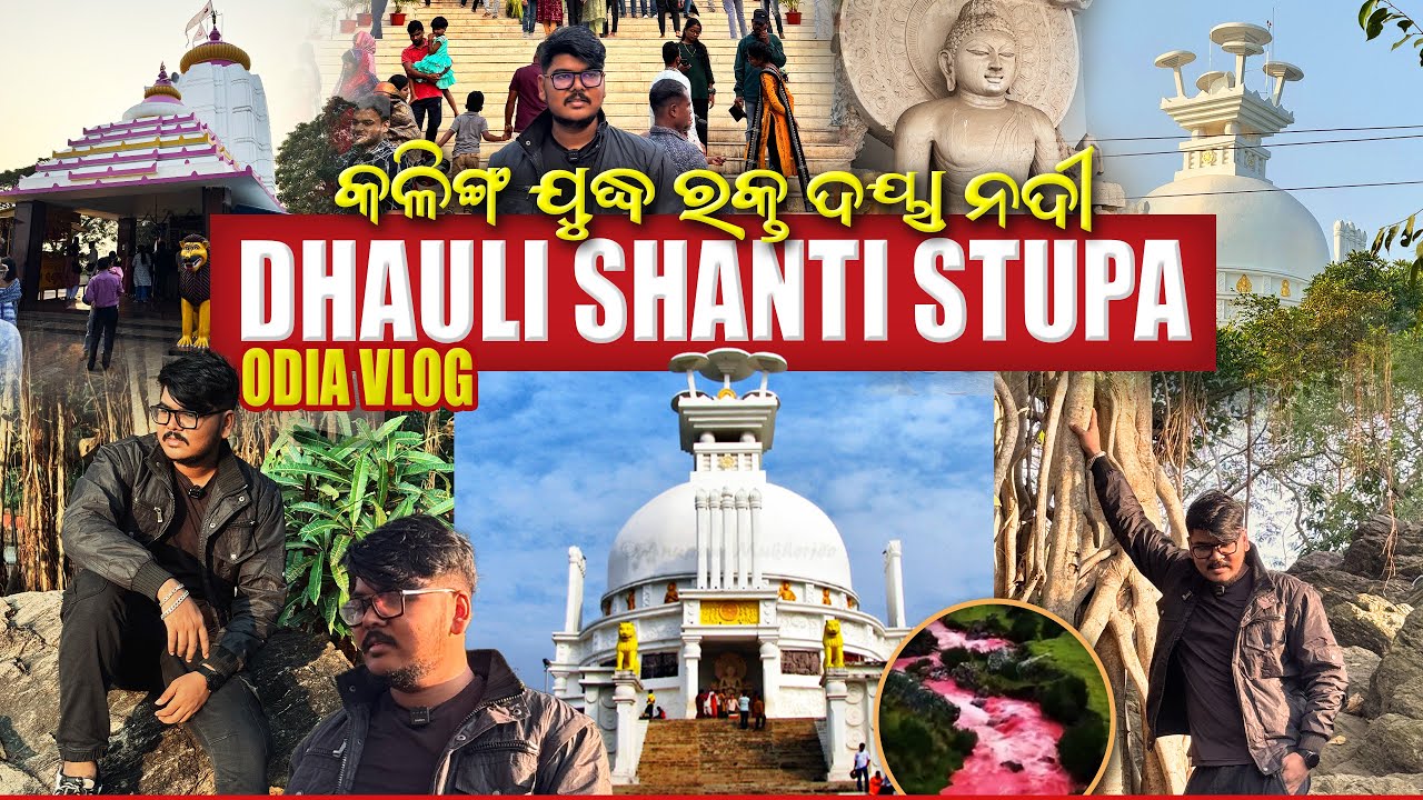 ଧଉଳିଗିରି ଶାନ୍ତିସ୍ତୁପ | Full Tour Guide Of Dhauligiri | Dhauligiri Shanti Stupa | White Peace Pagoda