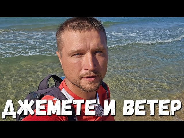 В Роспотребнадзор по Анапе подали жалобу В Роспотребнадзор по Анапе подали жалобу