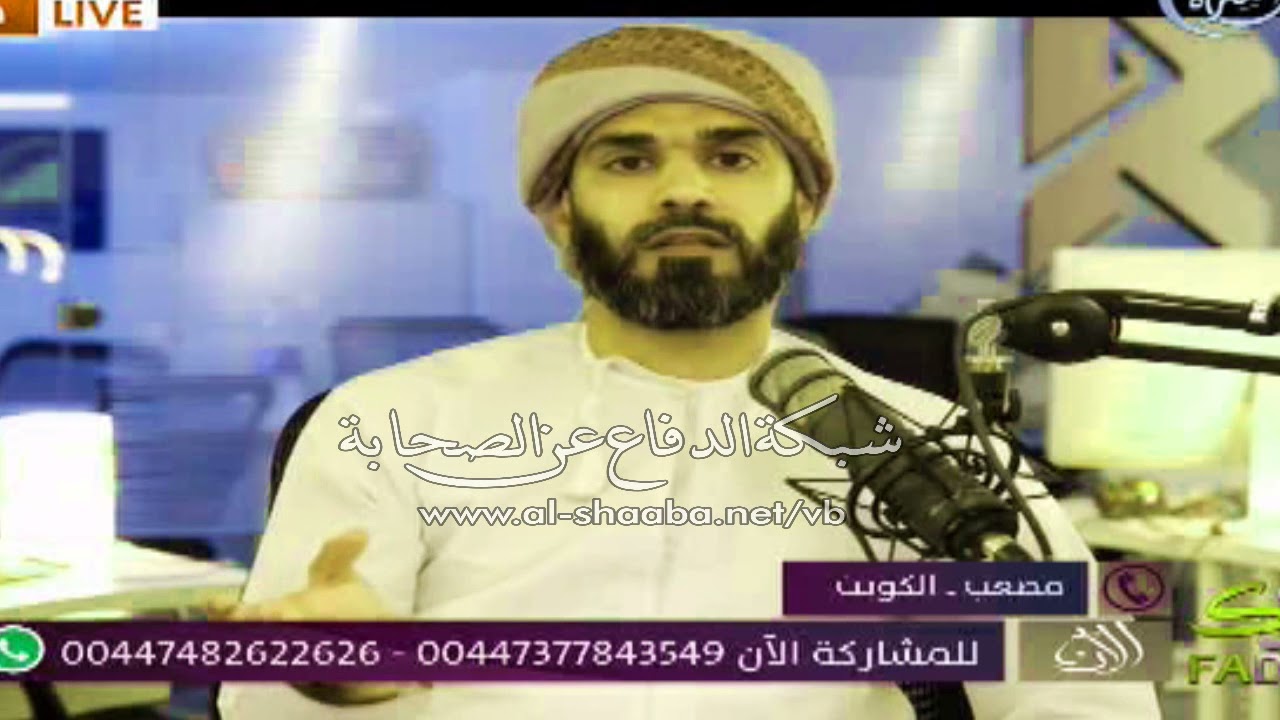 متصل كويتي بطل أأخرس قطيع قناة فدك