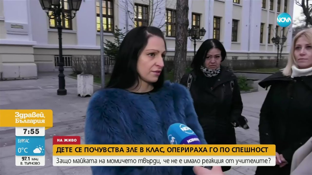 Майка обвинява учители, че не са обърнали внимание на почти колабиралото ѝ дете - Здравей, България
