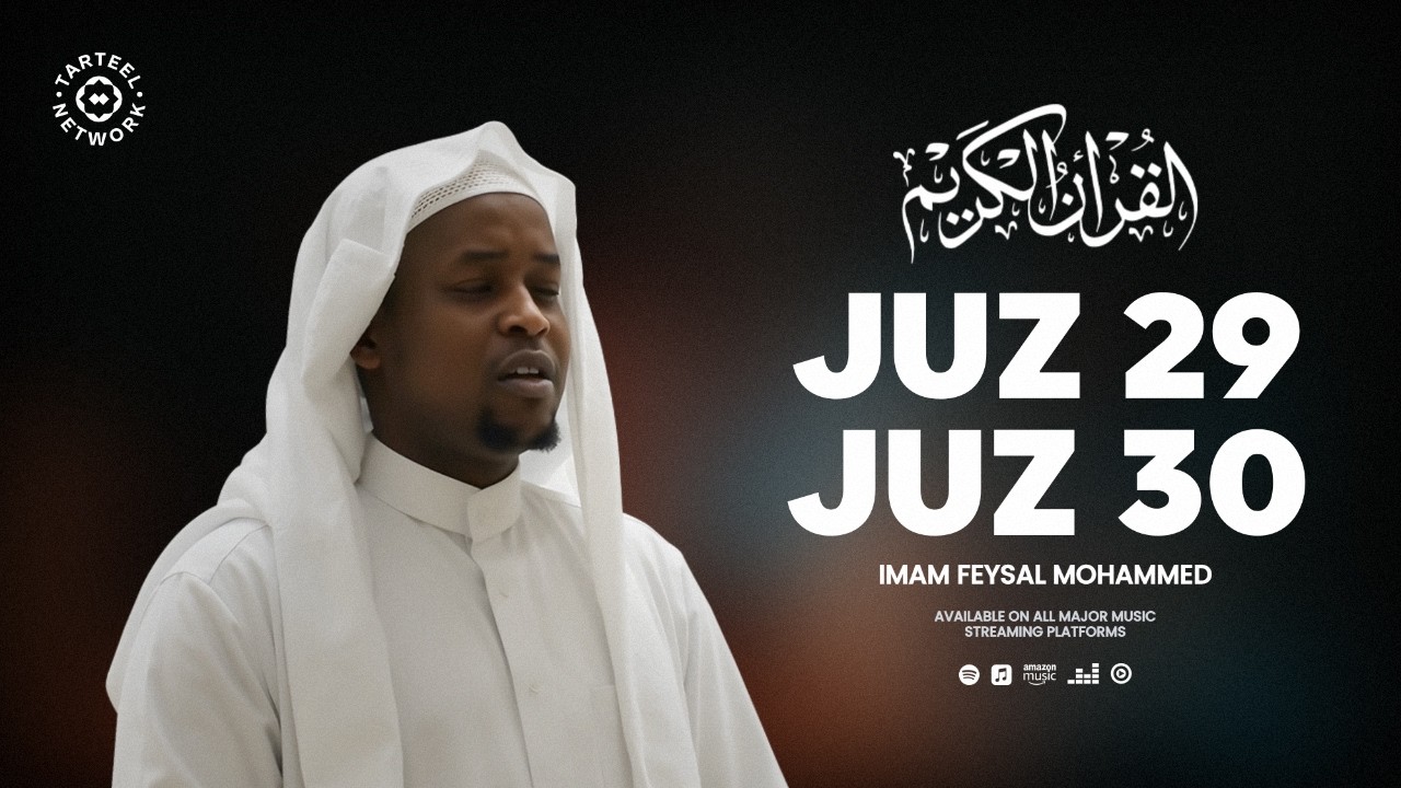 Juz 29 & Juz 30 | Very Beautiful Quran Recitation | Divine Blessings & Serenity | جزء تبارك و جزء عم