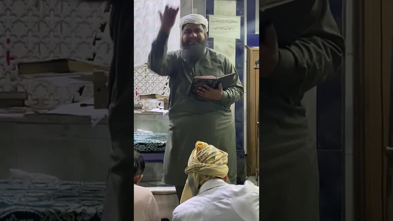 رب کی پہچان p1