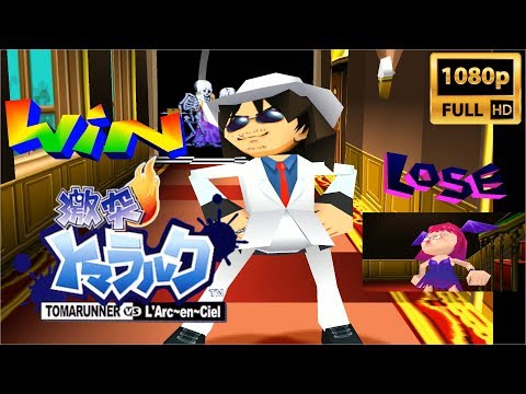 激突トマラルク TOMARUNNER VS L'Arc〜en〜Ciel - YouTube