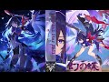 ゼーレ - 幻の蝶(崩壊:スターレイル)ファンメイドソング