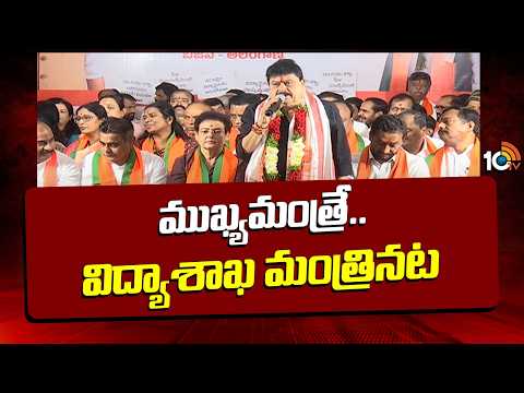 BJP Chief Ramchander Rao Fires On CM Revanth | ముఖ్యమంత్రే.. విద్యాశాఖ మంత్రినట | 10TV - 10TVNEWSTELUGU