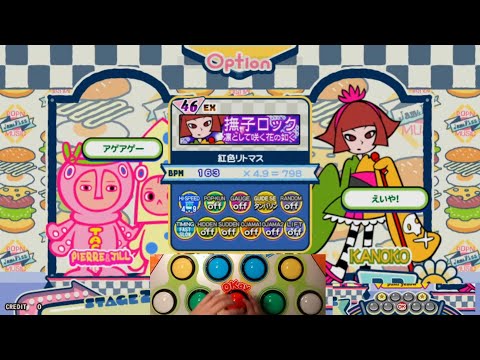 [ポップン]Lv46 撫子ロック／凛として咲く花の如く EX