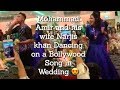 Mohammad Amir and his wife Narjis khan Dancing on a Bollywood Song in Wedding 