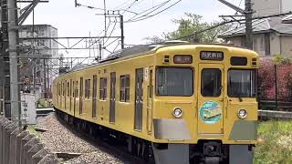 【引退まで残り1日の2007F】西武新宿線2000系2007F +2403F 急行西武新宿行き @小平～花小金井(昭和病院カーブ)【界磁チョッパ制御】