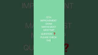 12th improvement maths please check this #comedy #viral #exam #funny #pass #kurlamarke #study #kurla