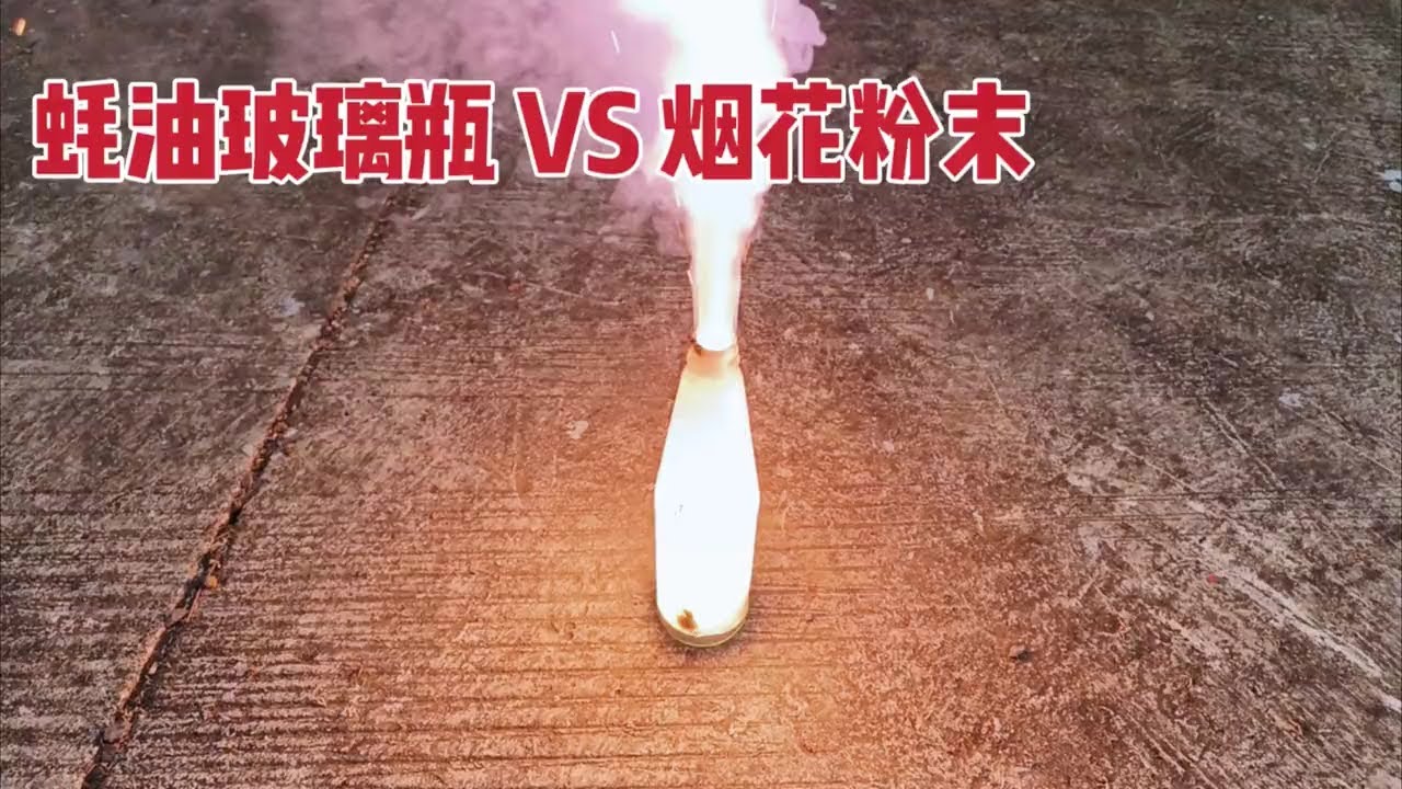 Rocket Firework in a Glass Bottle! Insane Explosion Experiment!