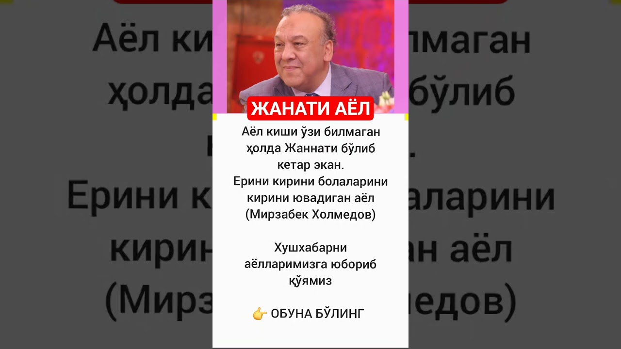 kanalimiz rivoji uchun uz hisangizdi qushing 