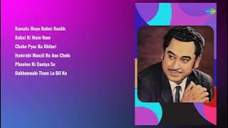 Geeta Dutt,Kishore Kumar Hits |Kamata Hoon Bahut | Kabul Ki Main | Chahe Pyar Ka | Phoolon Ki Duniya