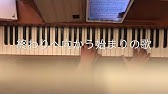Kame Supercell 終わりへ向かう始まりの歌 끝으로 향하는 시작의 노래 불러보았다 Cover Youtube