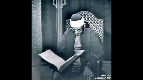 المنشاوي تلاوة مؤثرة للشيخ محمد صديق المنشاوي