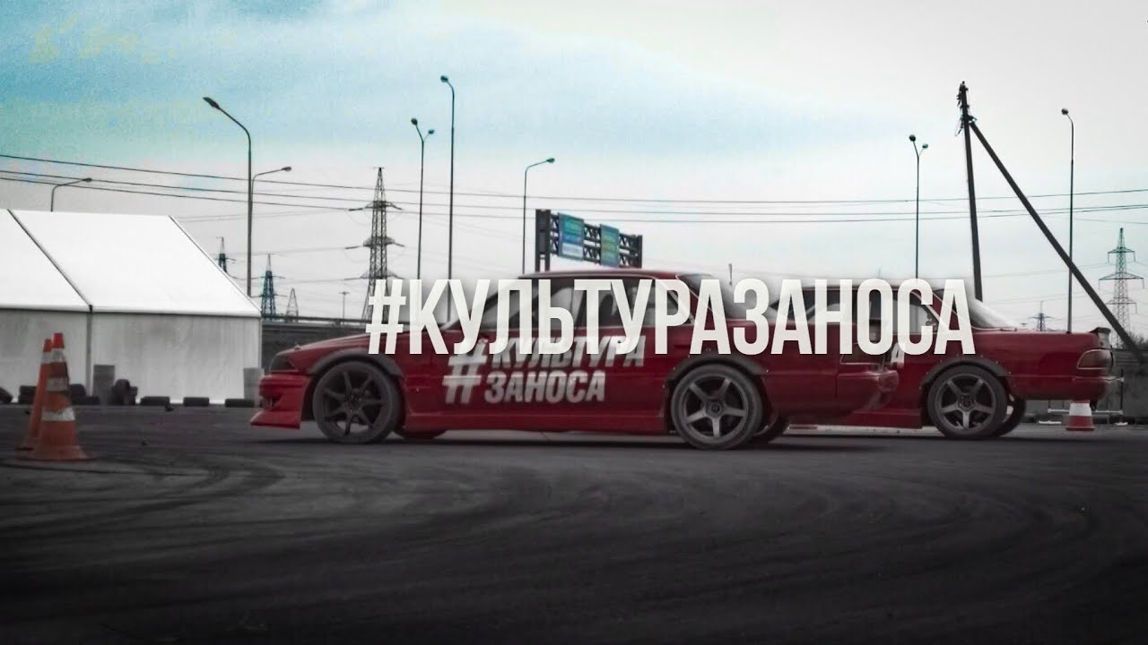 Bmw школа дрифта