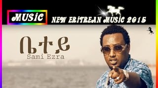 Download Lagu Eritrea Music 2015- Sami Ezra - Betey | ቤተይ - (Official video) New Eritrean Music 2015 MP3 Download Lagu Eritrea Music 2015- Sami Ezra - Betey | ቤተይ - (Official video) New Eritrean Music 2015 MP3
