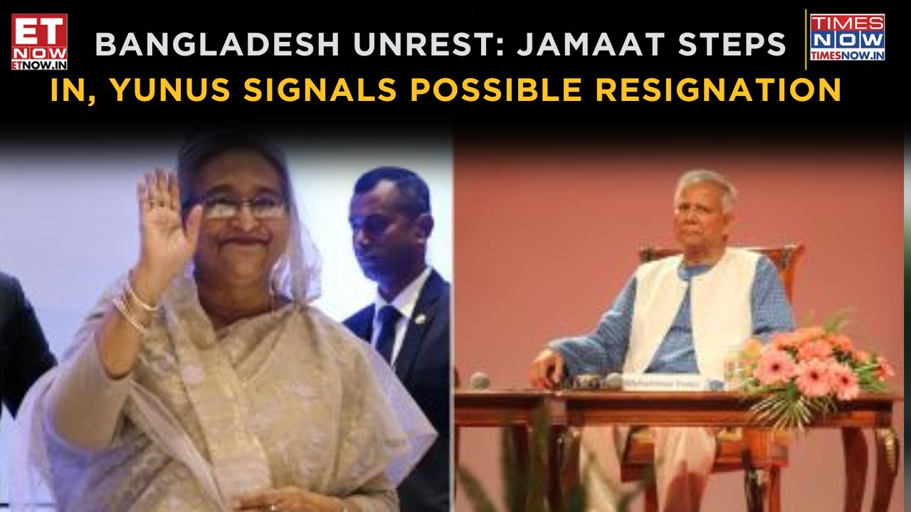 Breaking: Jamaat Backs Govt As Yunus Weighs Exit Amid Bangladesh Turmoil | Watch Now | Top News