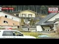 Hakuba, Japan: Earthquake injures &